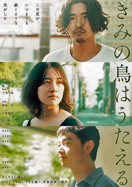 いちごの唄 を紹介 Fm山形 シネマアライヴ ７ 1１ 木 １２ ００ 12 55 荒井幸博today