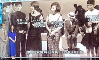 『ミュージック・フェア』は1964年8月31日