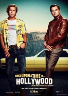 『ワンス・アポン・ア・タイム・イン・ハリウッド』