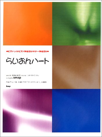 月曜音楽館 ブライダル ソング 山形放送ラジオ6月14日放送 荒井幸博today