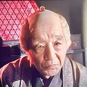 『盤嶽の一生』田中邦衛さん