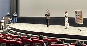 井口理さん、伊藤ちひろ監督の舞台挨拶