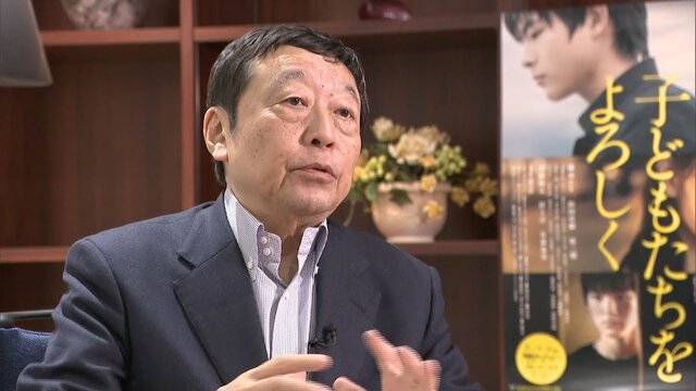 子どもたちをよろしく 寺脇研さんインタビュー Fm山形 シネマアライヴ 荒井幸博today