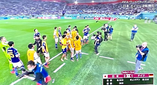 勝った ドイツに勝った!ニッポン‼️