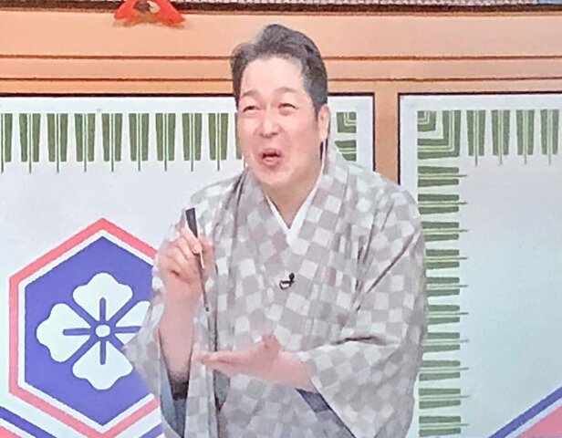 今日の 笑点 演芸ｺｰﾅｰは玉川太福さんでした 荒井幸博today