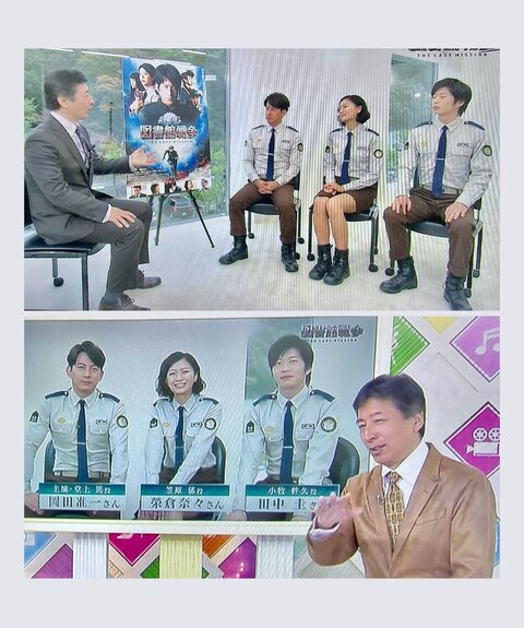 岡田准一さん 榮倉奈々さん 田中圭さんに6年前インタビュー そして今月 荒井幸博today