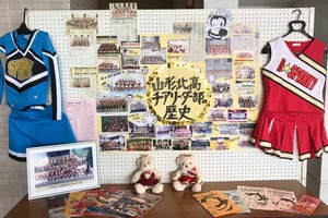 山形北高チアリーダー部OGチームB☆RUSH
