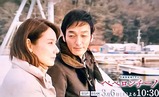 NHK宮城発地域ドラマ『ペペロンチーノ』草・吉田