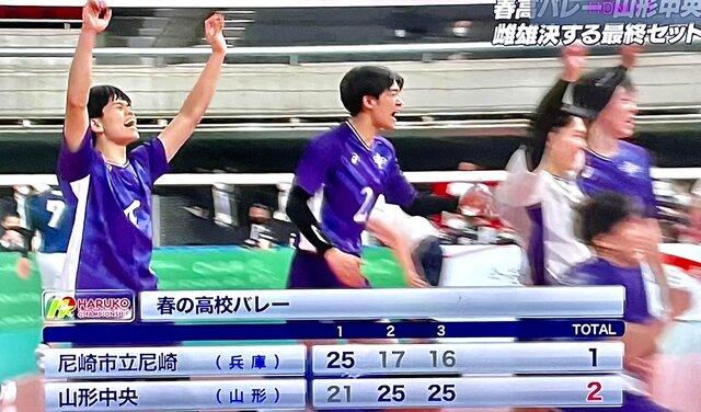 山形中央高校 男子バレーボール部 ピステ Oサイズ 山形中央高校 男子バレーボール部 ピステ Oサイズ