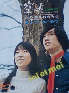 なつメロリクエスト電話でこんばんは 輝きながら 徳永英明 おまえとおれ 杉良太郎 荒井幸博today なつメロリクエスト電話でこんばんは 輝きながら 徳永英明 おまえとおれ 杉良太郎 荒井幸博today