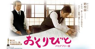 なつかし楽し歌謡アワー ダークダックス 銀色の道 野口五郎 甘い生活 赤い鳥 翼をください 他2月23日放送 荒井幸博today