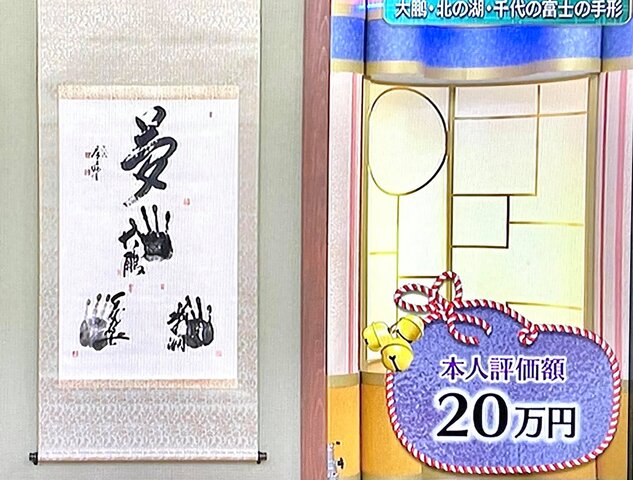 千代の富士 手形 限定品 第58代横綱 千代の富士のブロンズ手形 (相撲