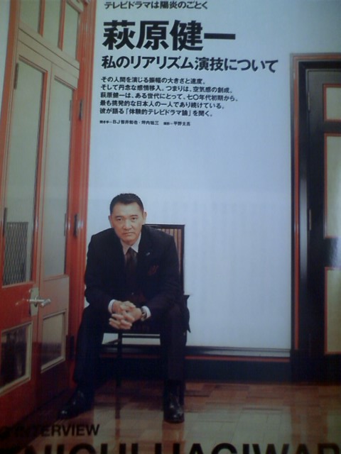 恐れ入りましたジュリー《人間60年・ジュリー祭り》 : 荒井幸博TODAY
