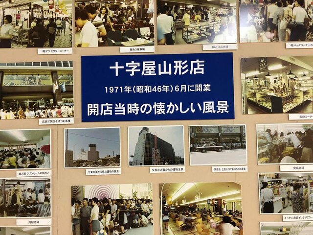 十字屋デパート閉店から3年 荒井幸博today