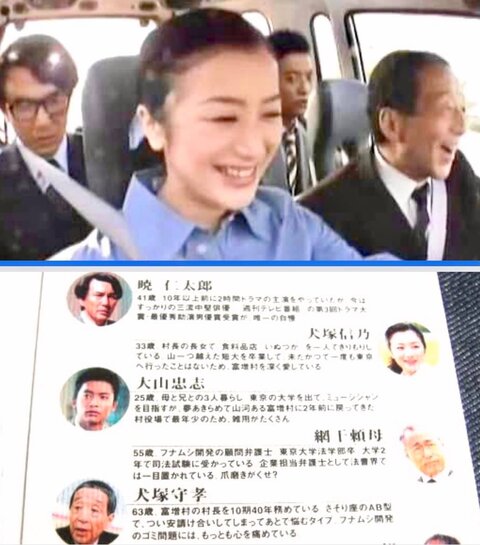 香取慎吾くんが久々にnhk うたコン で熱唱 弟を亡くした従妹 そして邦衛さんを想う 荒井幸博today