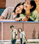 『そばかす』三浦透子・前田敦子・北村匠海