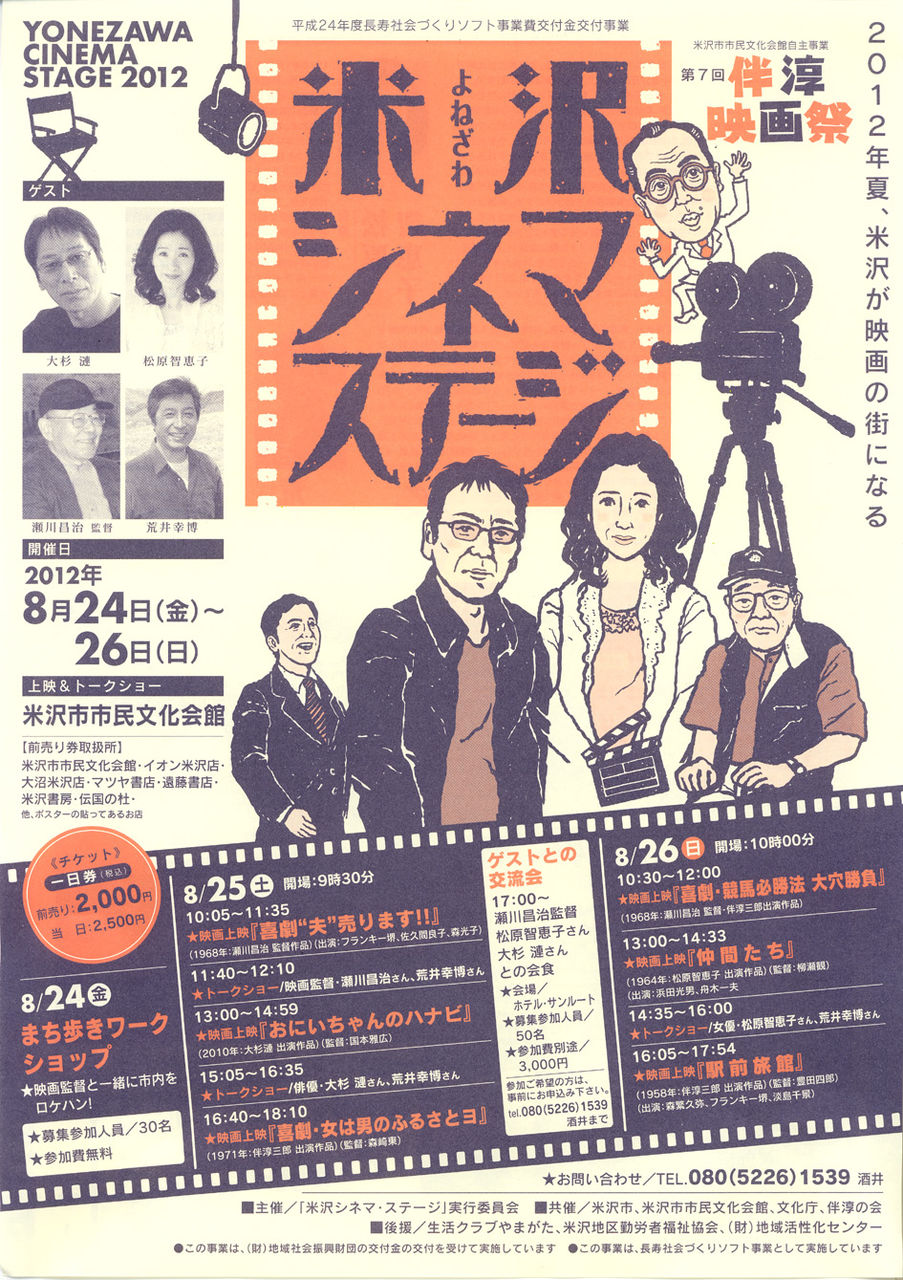 レトロ　　新・二等兵物語　映画ポスター　10枚 レトロ 新・二等兵物語 映画ポスター 10枚 昭和レトロ 映画