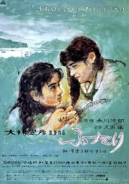 大人は判ってくれない」など名作ポスターがずらり 新潟で「野口