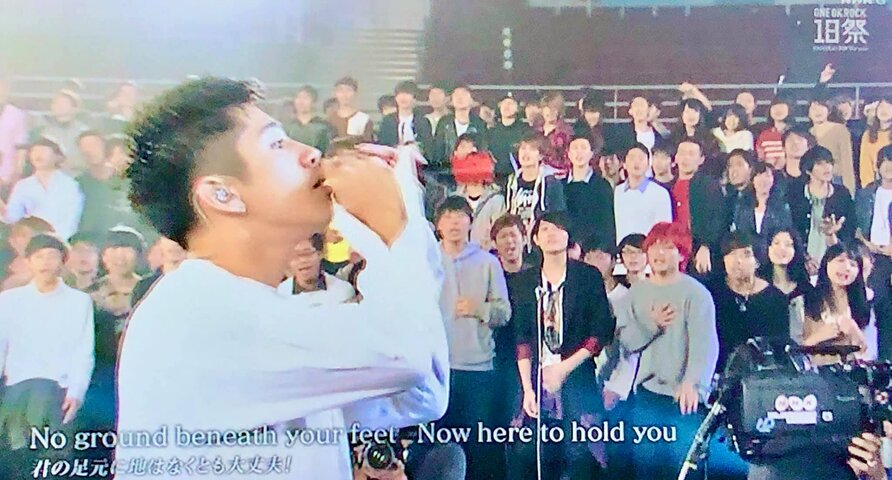 ONE OK ROCK 18祭（フェス）～1000人の奇跡 We are～」に感動