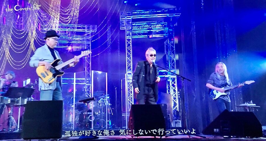 寺尾聡が「 HABANA EXPRESS」「出航 SASURAI」「ルビーの指環
