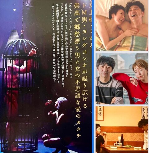 夕方のおともだち 紹介 菜葉菜 さんインタビュー Fm山形 シネマアライヴ ２ 25 金 19 00 19 30 荒井幸博today