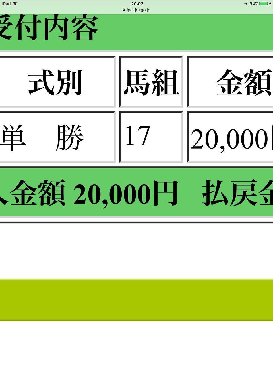 回顧 O 重力重きものはレースの支配者 回顧 O 重力重きものはレースの支配者