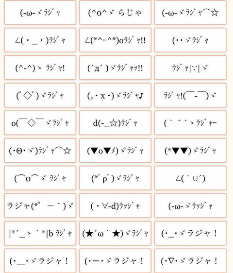 ラジャ って何語 ペルシャの魅力