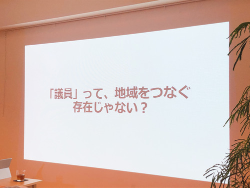 写真 2019-10-01 19 52 44