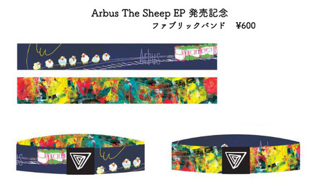 Arbusファブリックバンド