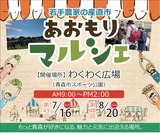 広告