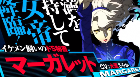 P4u2 Dlcキャラクターマーガレット攻略情報 アケブロ