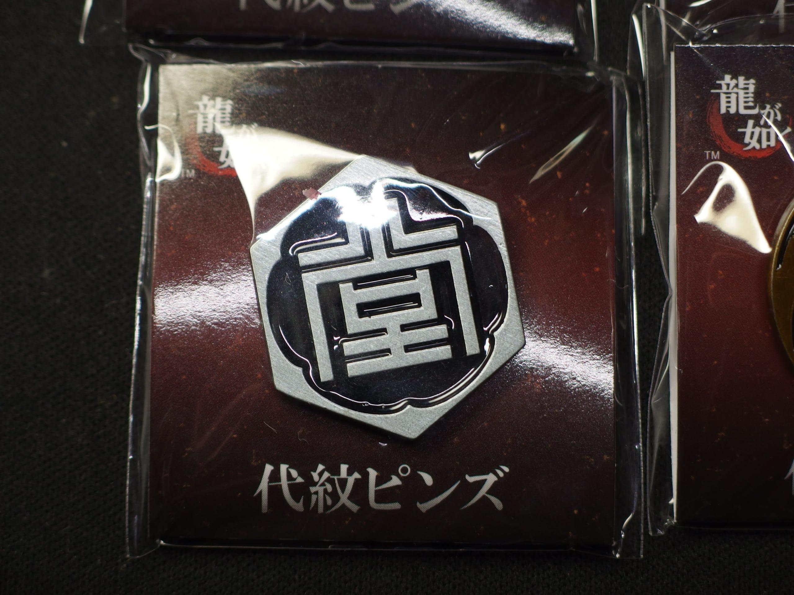 龍が如く 代紋ピンズ 龍が如く』代紋ピンズ 東城会｜エビテン