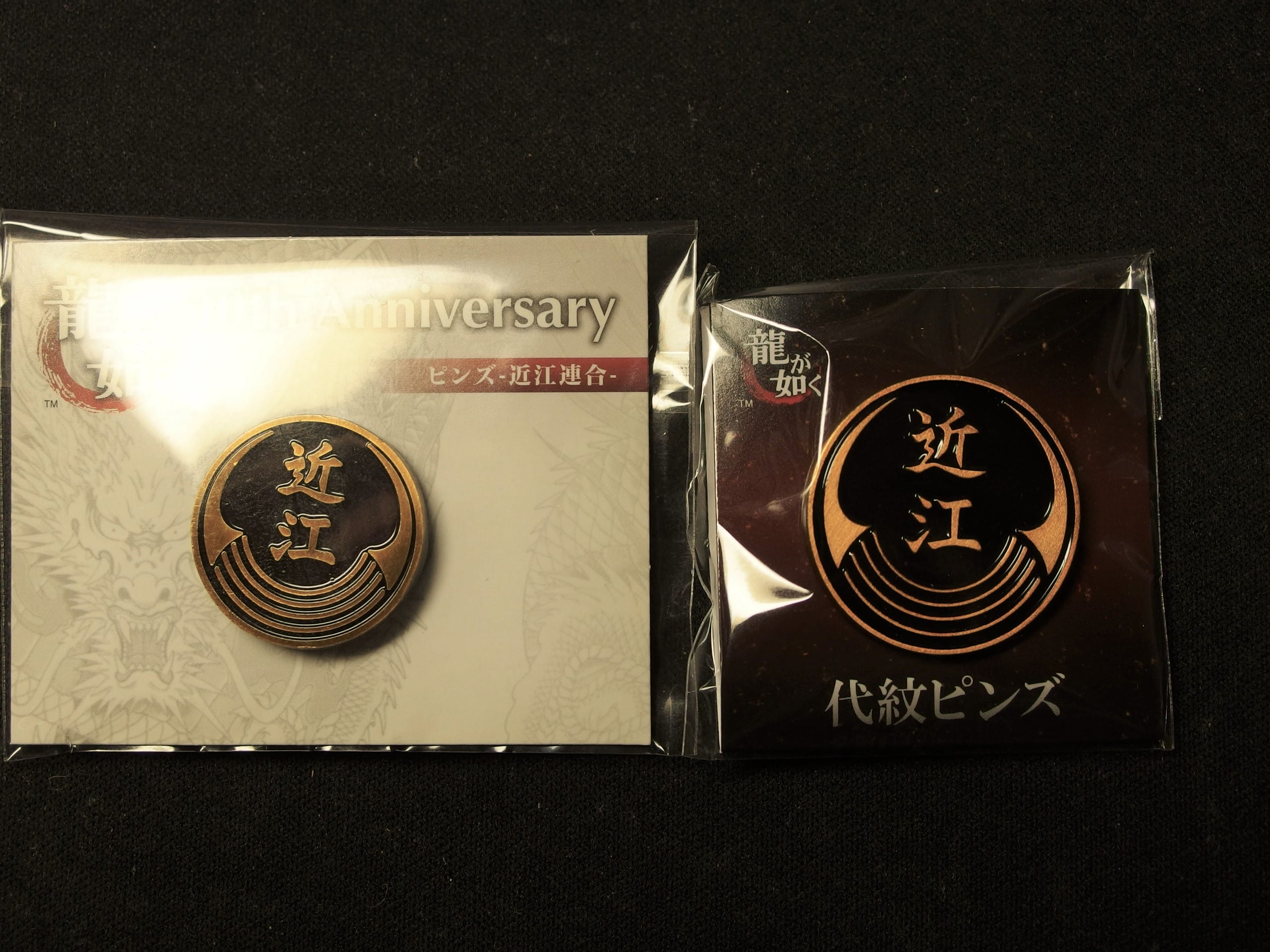 龍が如くシリーズの代紋ピンズレビュー : Game Arcadia