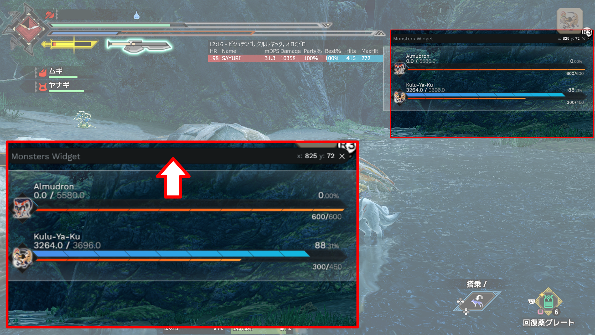 モンスターハンターライズ モンスターの体力 状態表示ツール Hunterpie の紹介 Doaxvvオーナーのゲームブログ