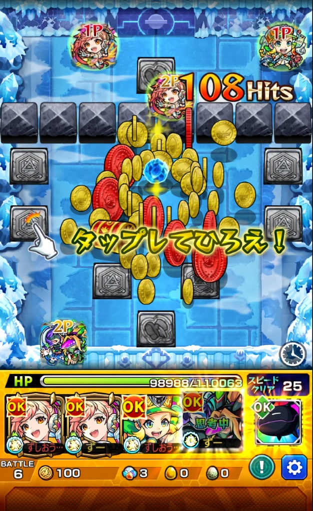 モンスト 超絶 廻 キュウキ廻 クリア おまけ おひとりさまのモンスト