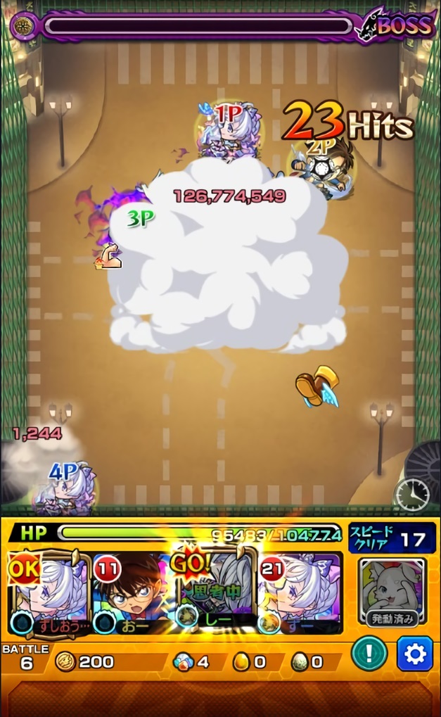 モンスト 超究極 怪盗キッド クリア コナンコラボ おひとりさまのモンスト