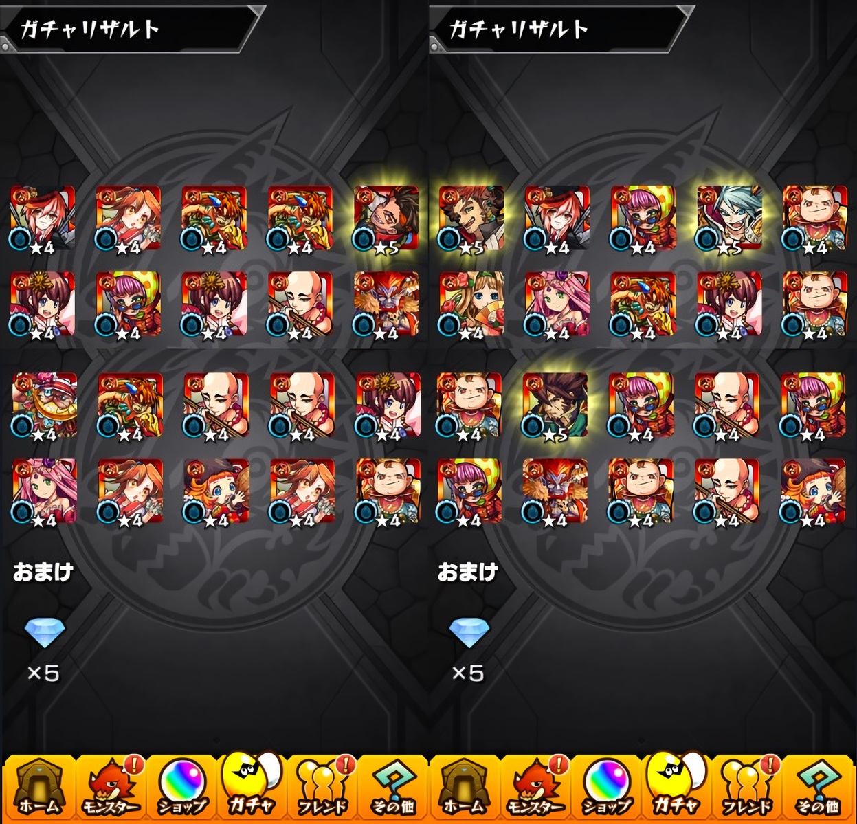 モンスト Red Stars 様子見の合計60連 鬼丸国綱 おひとりさまのモンスト