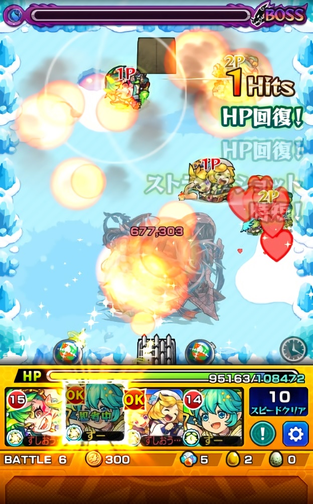 モンスト 超究極 シーラ クリア おひとりさまのモンスト モンスト 超究極 シーラ クリア おひとりさまのモンスト