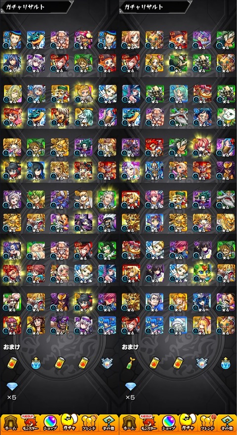 21年01月01日 おひとりさまのモンスト