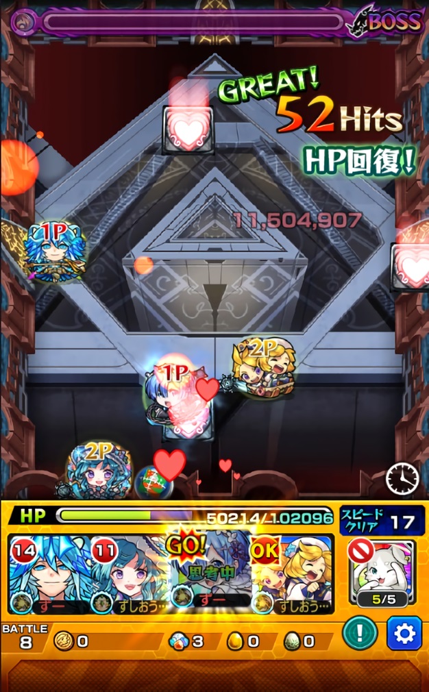 モンスト 超絶 廻 マルクト廻 クリア クリスマスガチャ おひとりさまのモンスト