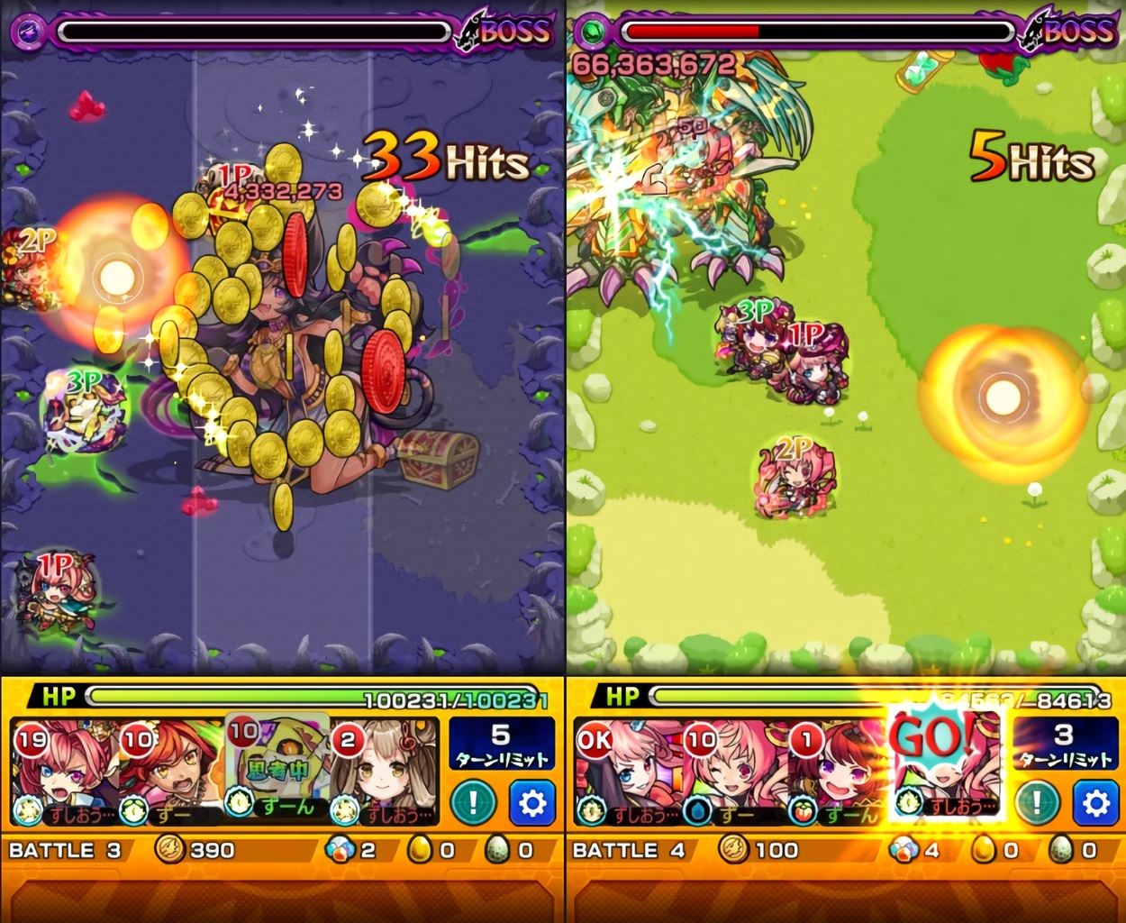 モンスト 閃きの遊技場 海辺の庭園 追加ミッション クリア おひとりさまのモンスト