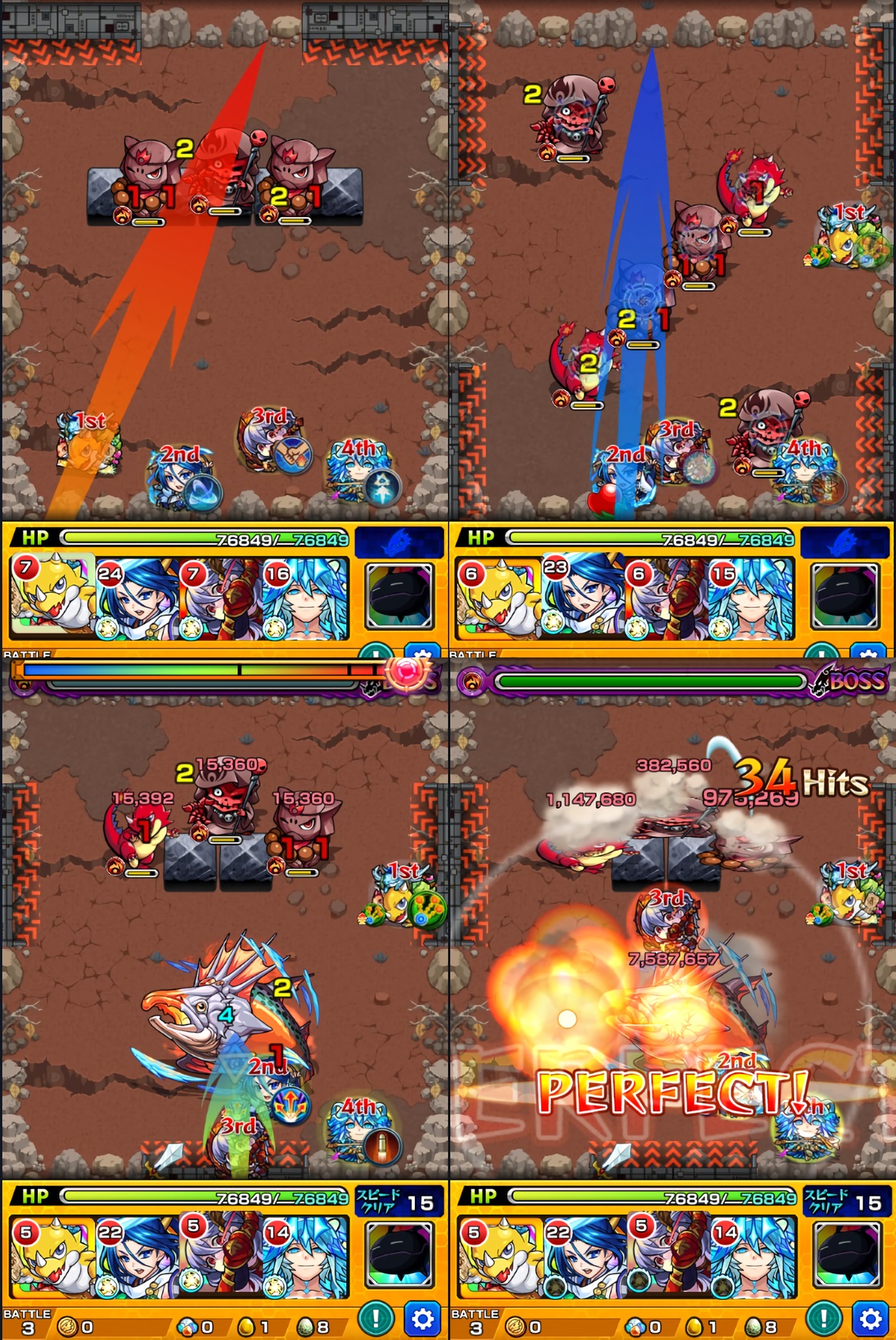 21年11月 最新ノマクエ 周回編成 おひとりさまのモンスト
