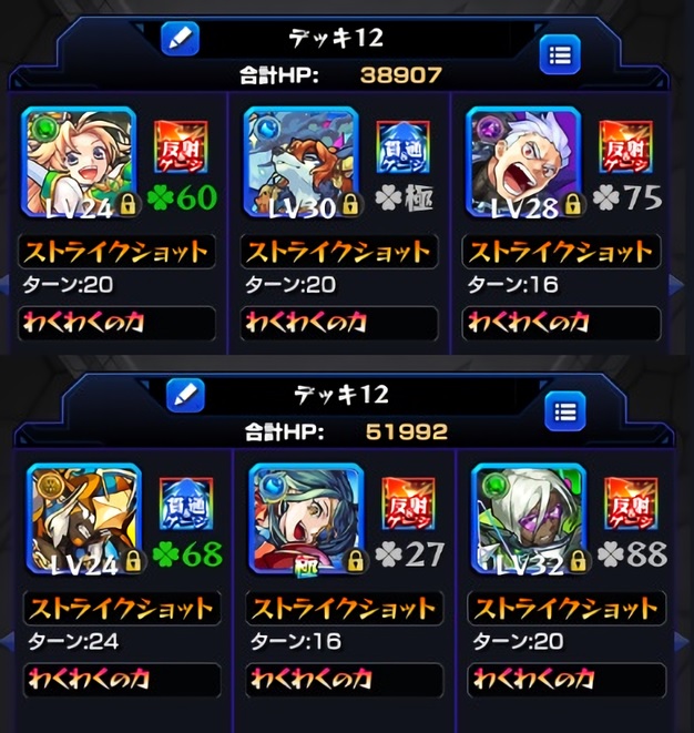 モンスト トレノバ 運極 達成 秘海の冒険船 追記 アドリン リッシュ運極達成 おひとりさまのモンスト モンスト トレノバ 運極 達成 秘海の冒険船 追記 アドリン リッシュ運極達成 おひとりさまのモンスト
