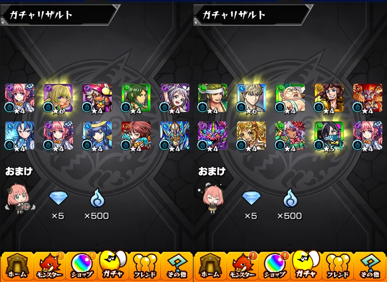 モンスト Spy Family コラボガチャ 90連ガチャ おひとりさまのモンスト