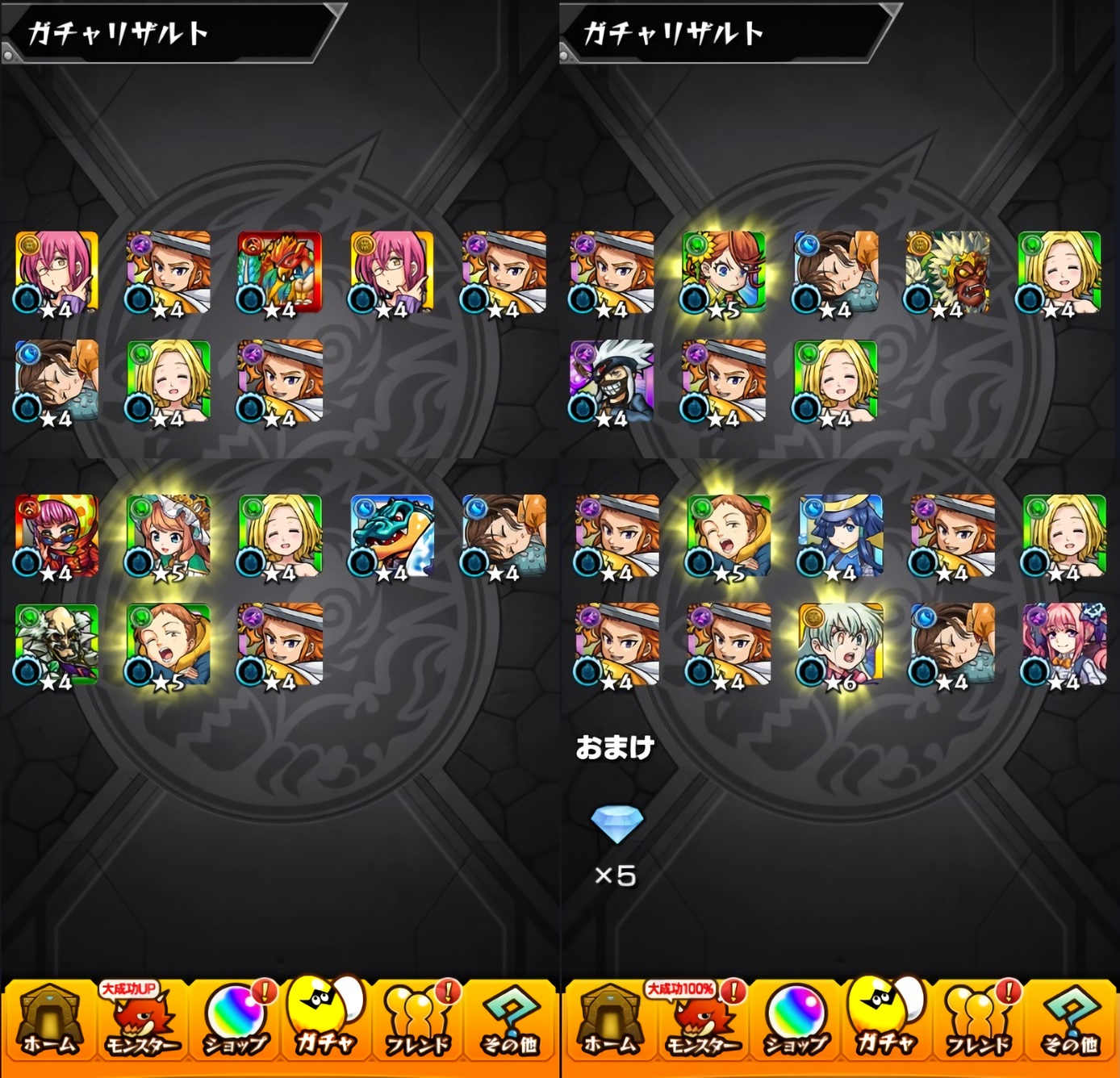 モンスト 七つの大罪コラボガチャ第2弾 トク玉24連 オーブ10連 ホシ玉 おひとりさまのモンスト モンスト 七つの大罪コラボガチャ第2弾 トク玉24連 オーブ10連 ホシ玉 おひとりさまのモンスト