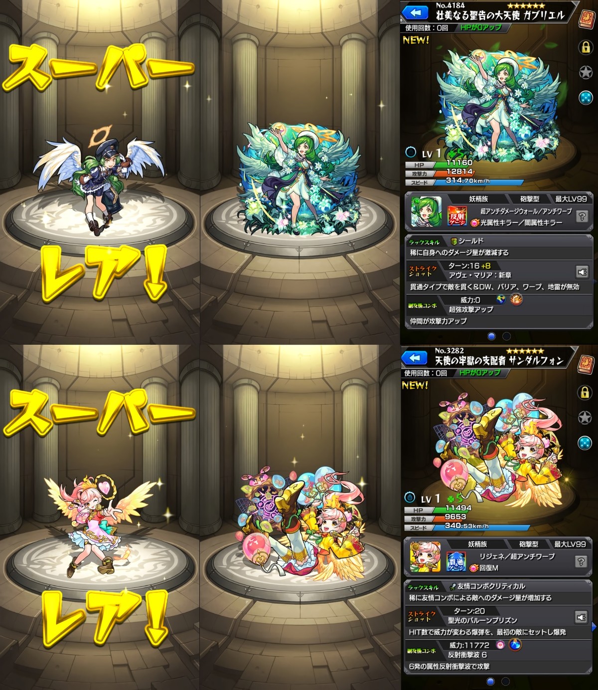 19年07月 おひとりさまのモンスト 19年07月 おひとりさまのモンスト