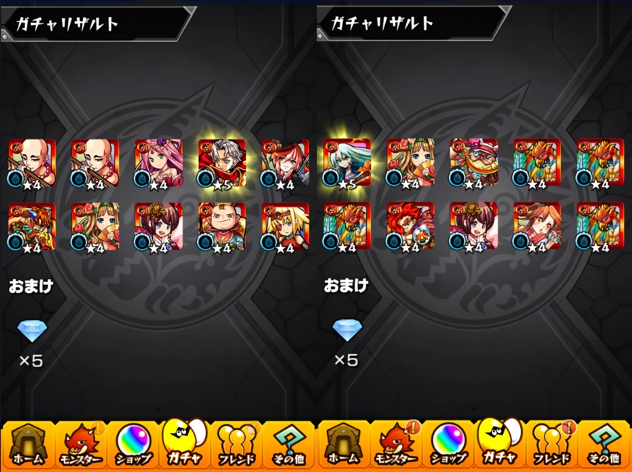 モンスト Red Stars 様子見の合計60連 鬼丸国綱 おひとりさまのモンスト