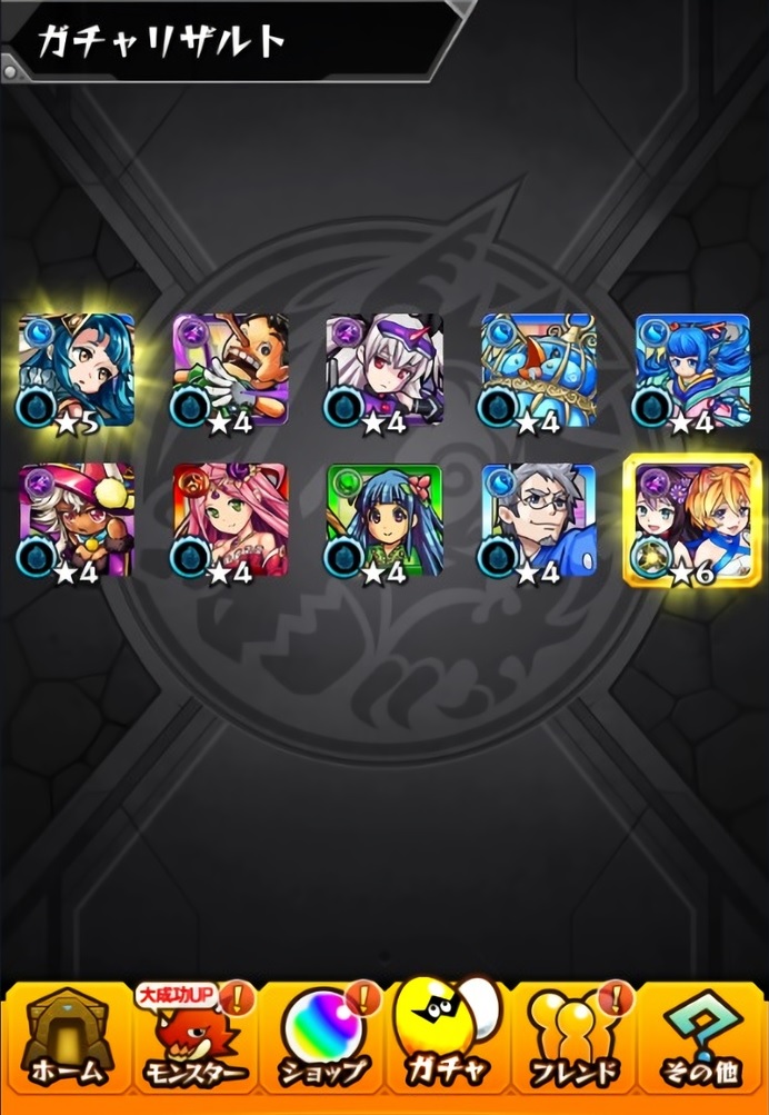 モンスト 7周年人気投票ガチャ 3アカで引いてみた おひとりさまのモンスト