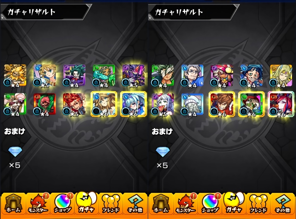 モンスト 大晦日オールスター感謝ガチャ 連 3アカウント おひとりさまのモンスト モンスト 大晦日オールスター感謝ガチャ 連 3アカウント おひとりさまのモンスト