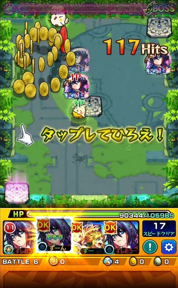 モンスト 未開の大地 拠点13 クリア おひとりさまのモンスト